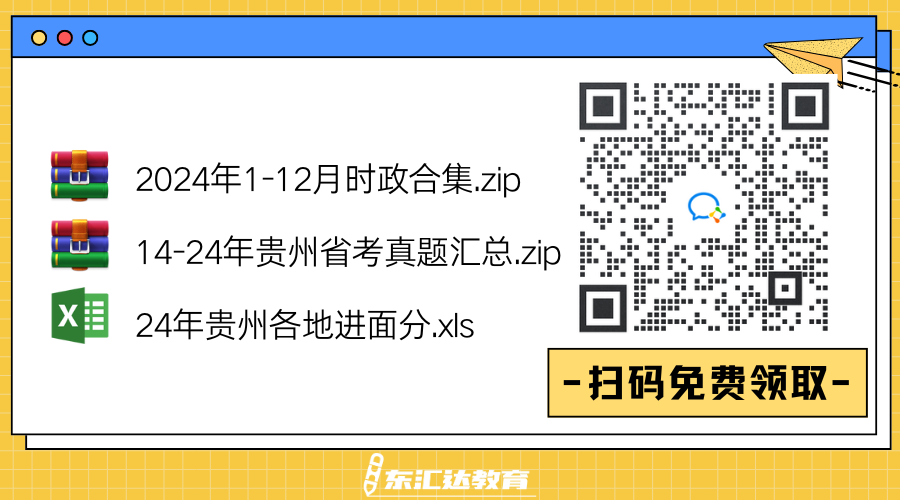 黃藍白色描邊插畫通用個人名片公眾號二維碼（橫版）(4).png