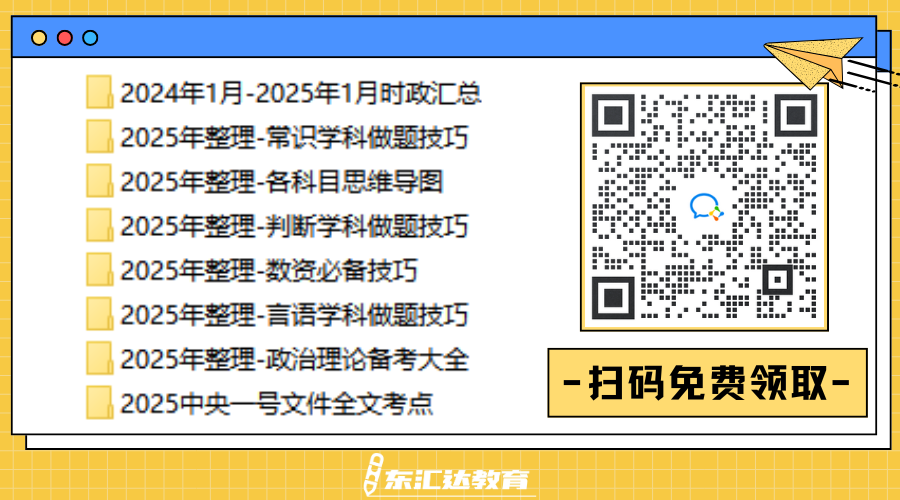 黃藍(lán)白色描邊插畫通用個(gè)人名片公眾號(hào)二維碼（橫版）.png