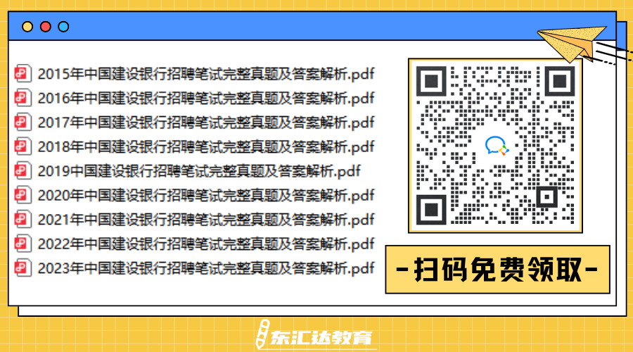 黃藍(lán)白色描邊插畫(huà)通用個(gè)人名片公眾號(hào)二維碼（橫版）.png