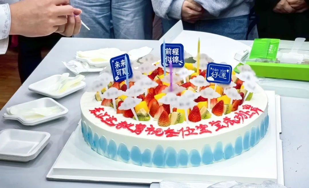 人生坎坷，惟撐篙不已方能逆水行舟