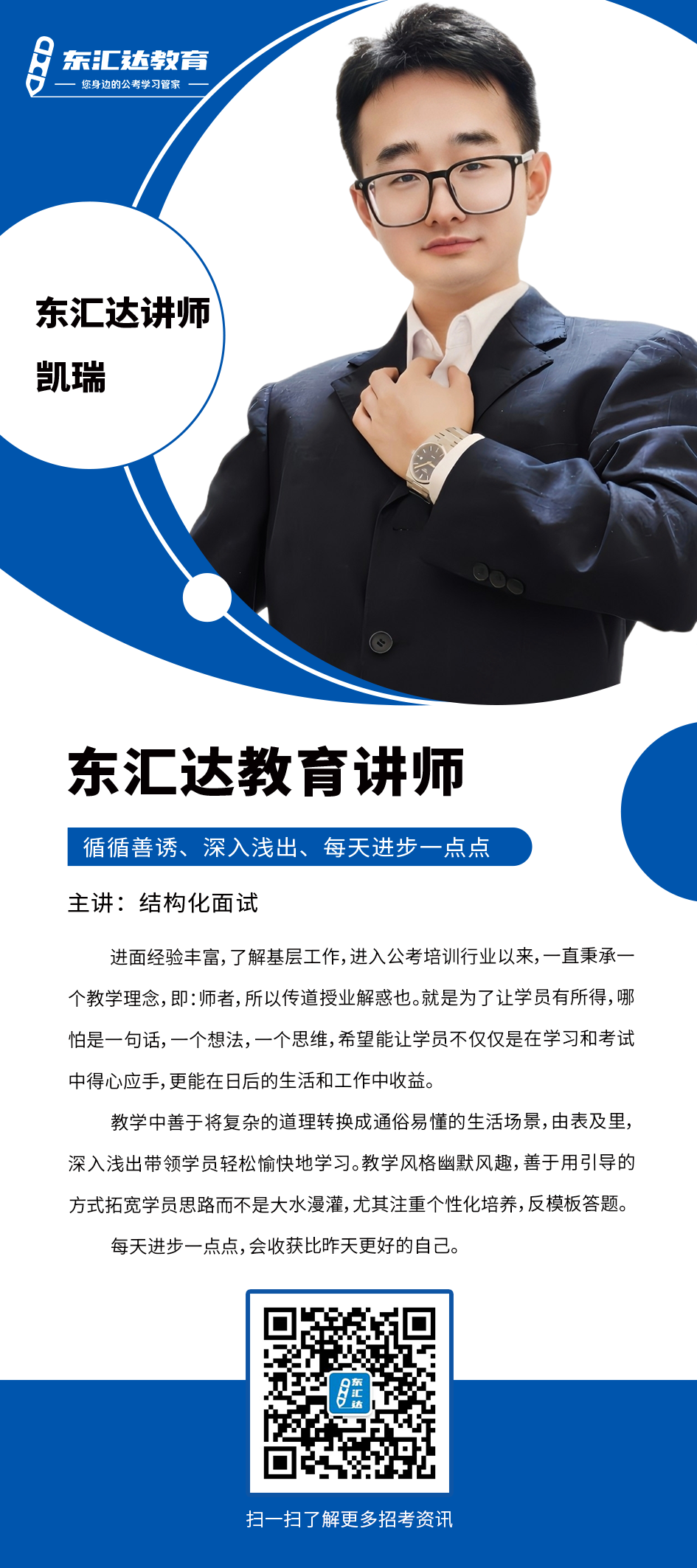 凱瑞.png