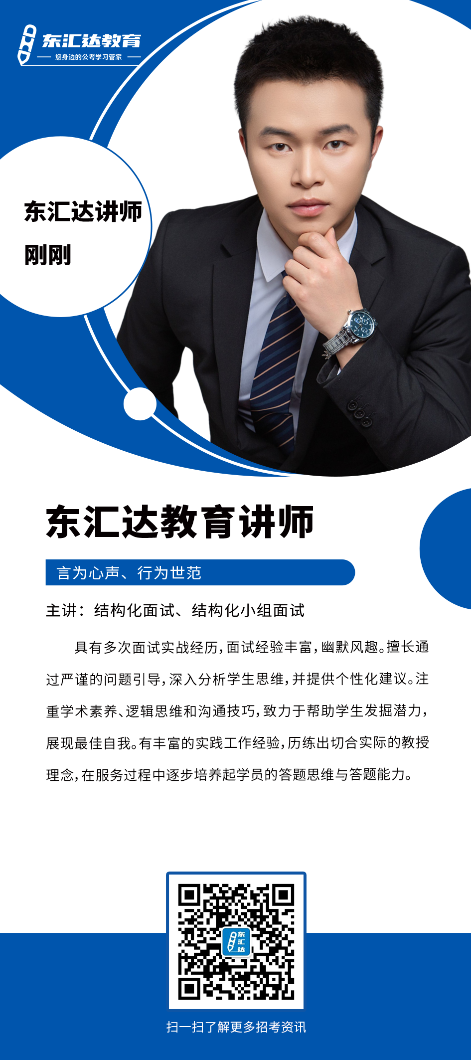 剛剛.png