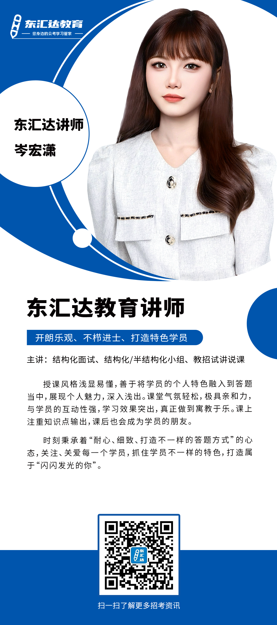 岑宏瀟.png
