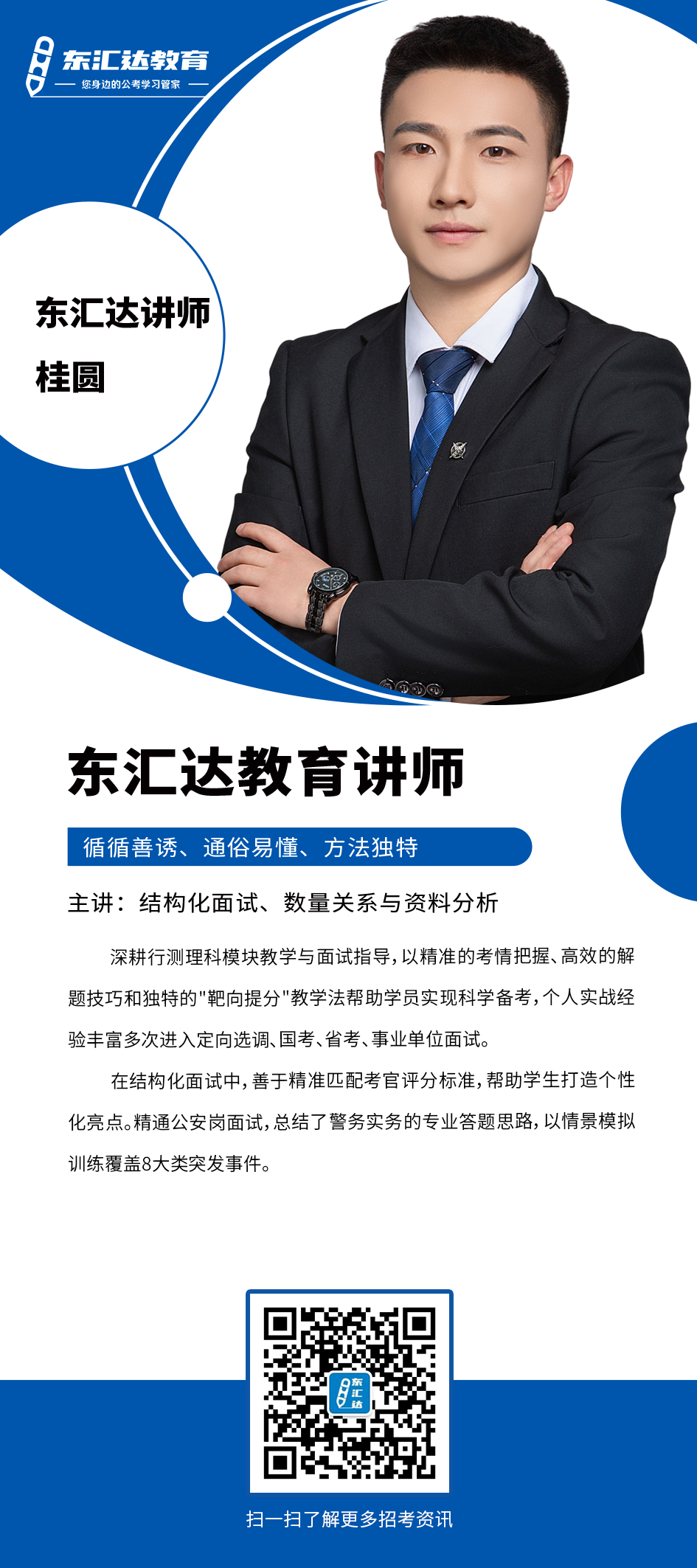 桂圓.png