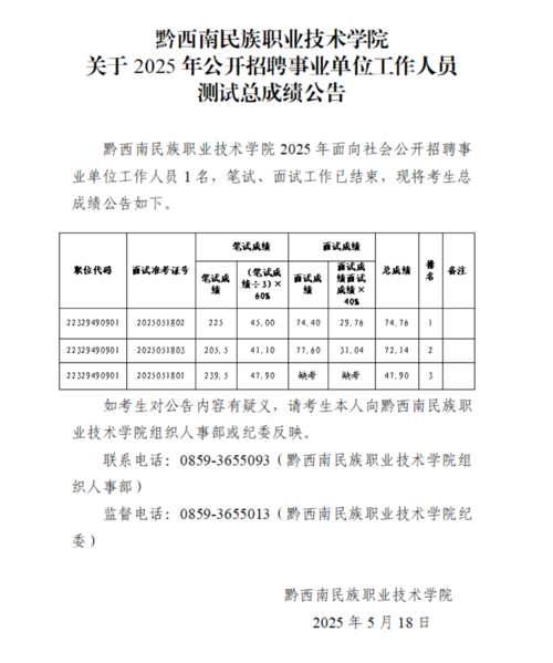 微信圖片_20250518173710.png
