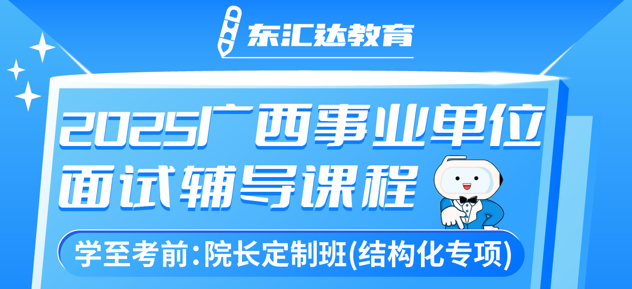 東匯達(dá)教育