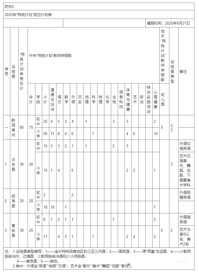 微信圖片_20250523120600.png