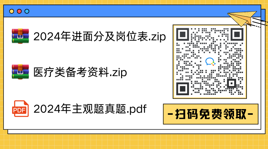黃藍(lán)白色描邊插畫通用個(gè)人名片公眾號(hào)二維碼（橫版）(1).png