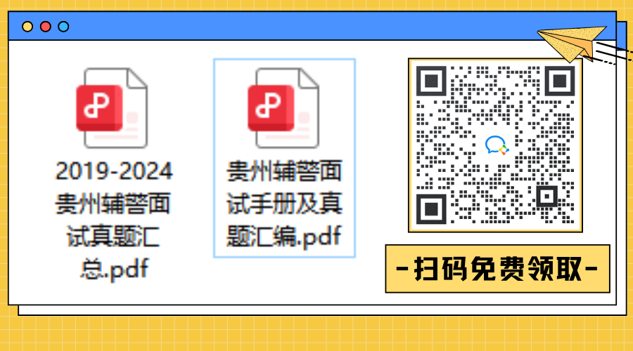 黃藍白色描邊插畫通用個人名片公眾號二維碼（橫版）(2).png