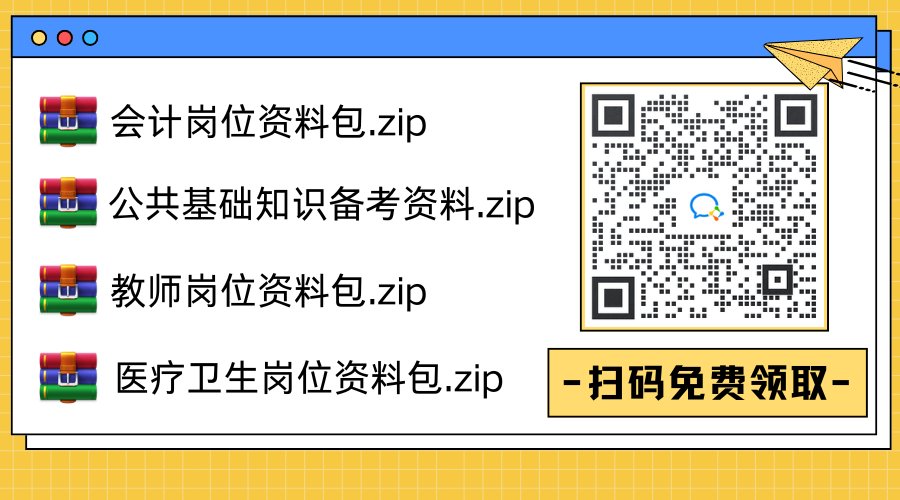 黃藍白色描邊插畫通用個人名片公眾號二維碼（橫版）(4).png